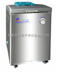 高效滅菌新選擇 ZS10-LDZF-30KB立式壓力蒸汽滅菌器深度解析